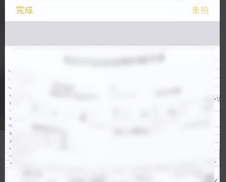 怎么扫描纸质文件转成电子档,手机扫描纸质文件成电子版