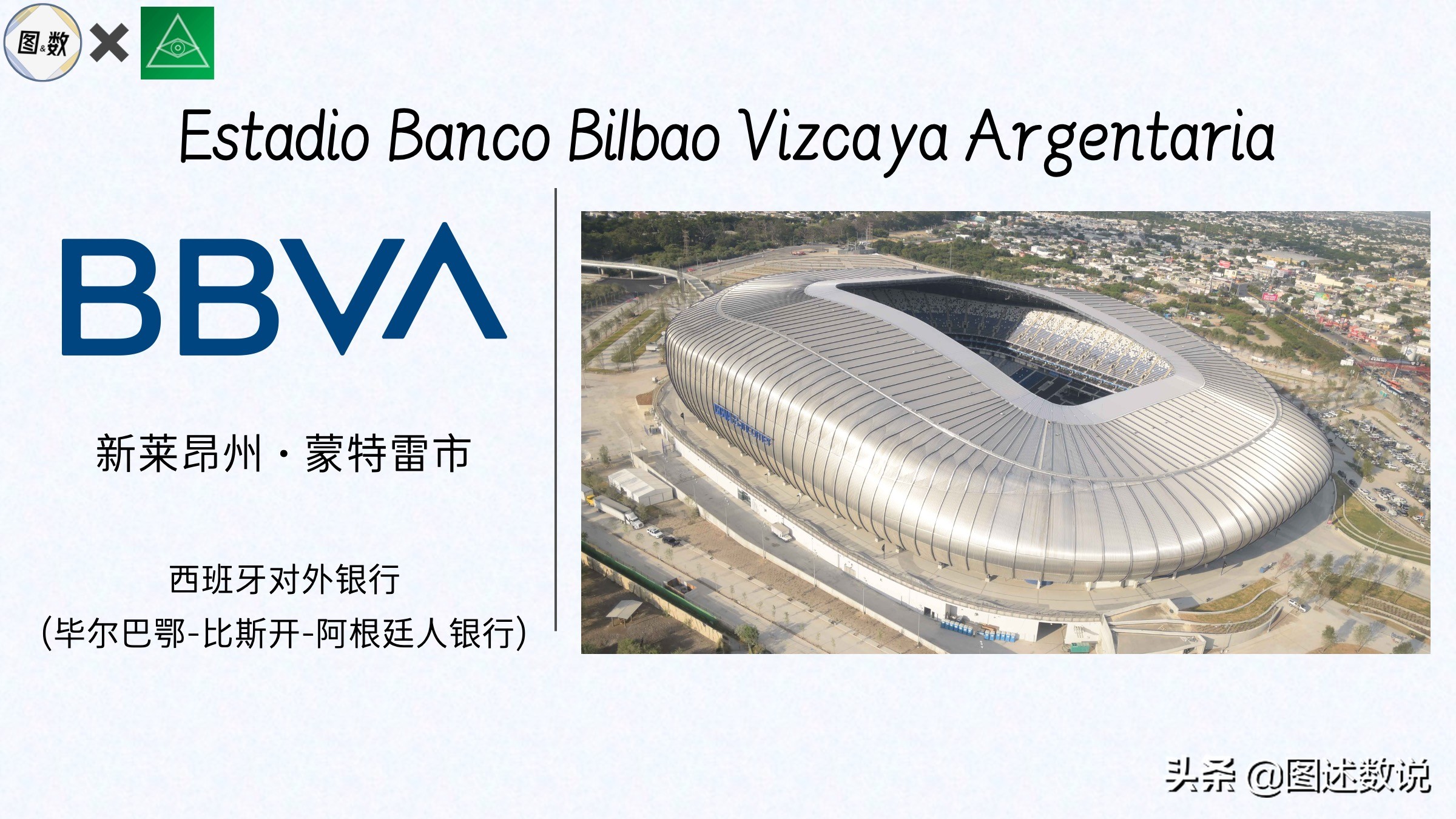 墨西哥明年赛事,墨西哥本届美洲杯