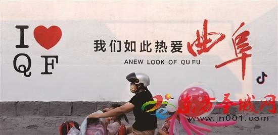 新业态新潮流新体验激发消费新活力近悦远来！为啥都爱来济宁？