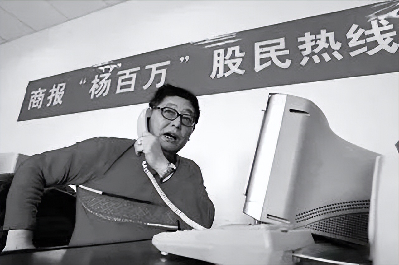 杨怀定是怎样买卖国库券的,杨怀定收购国债卖给谁