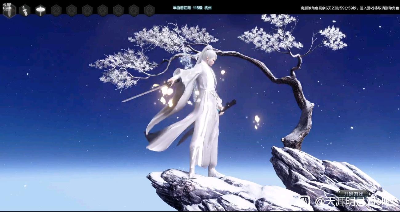 天刀手游玩家回流,天刀玩家逆水寒