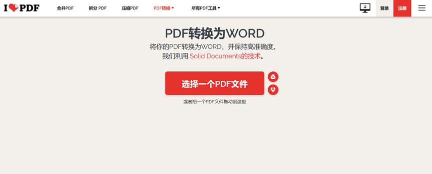 简历设计网站会员免费,精美简历免费模板的制作教程