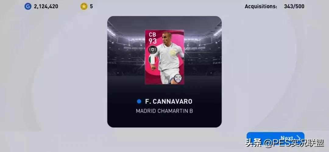 卡纳瓦罗除夕上线？实况足球本周实时状态更新强势黑球推荐