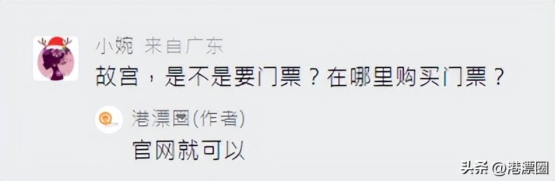 什么时候去香港不用港澳通行证,港澳通行证1月办理二月去可以吗