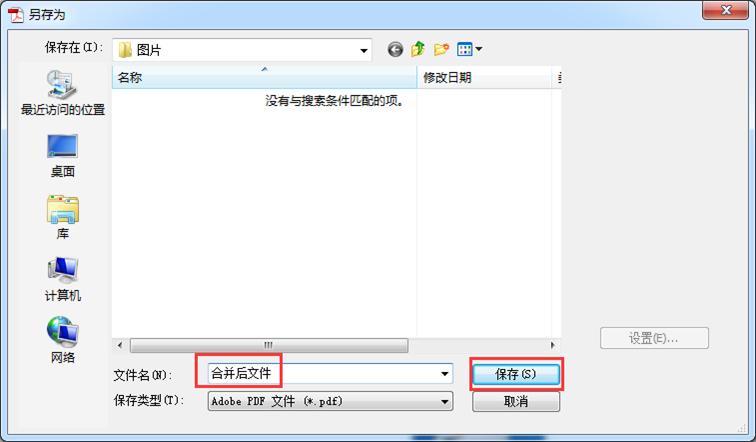 国家电网新一代电子商务平台标书,国家电网电子商务平台投标流程图