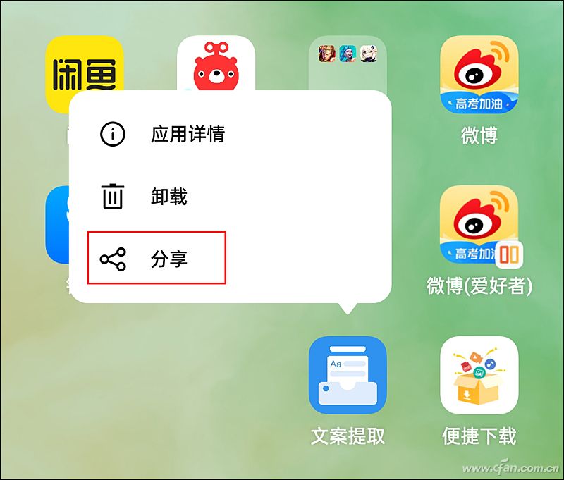 安卓手机怎么互传安装包,安卓手机怎么发送安装包