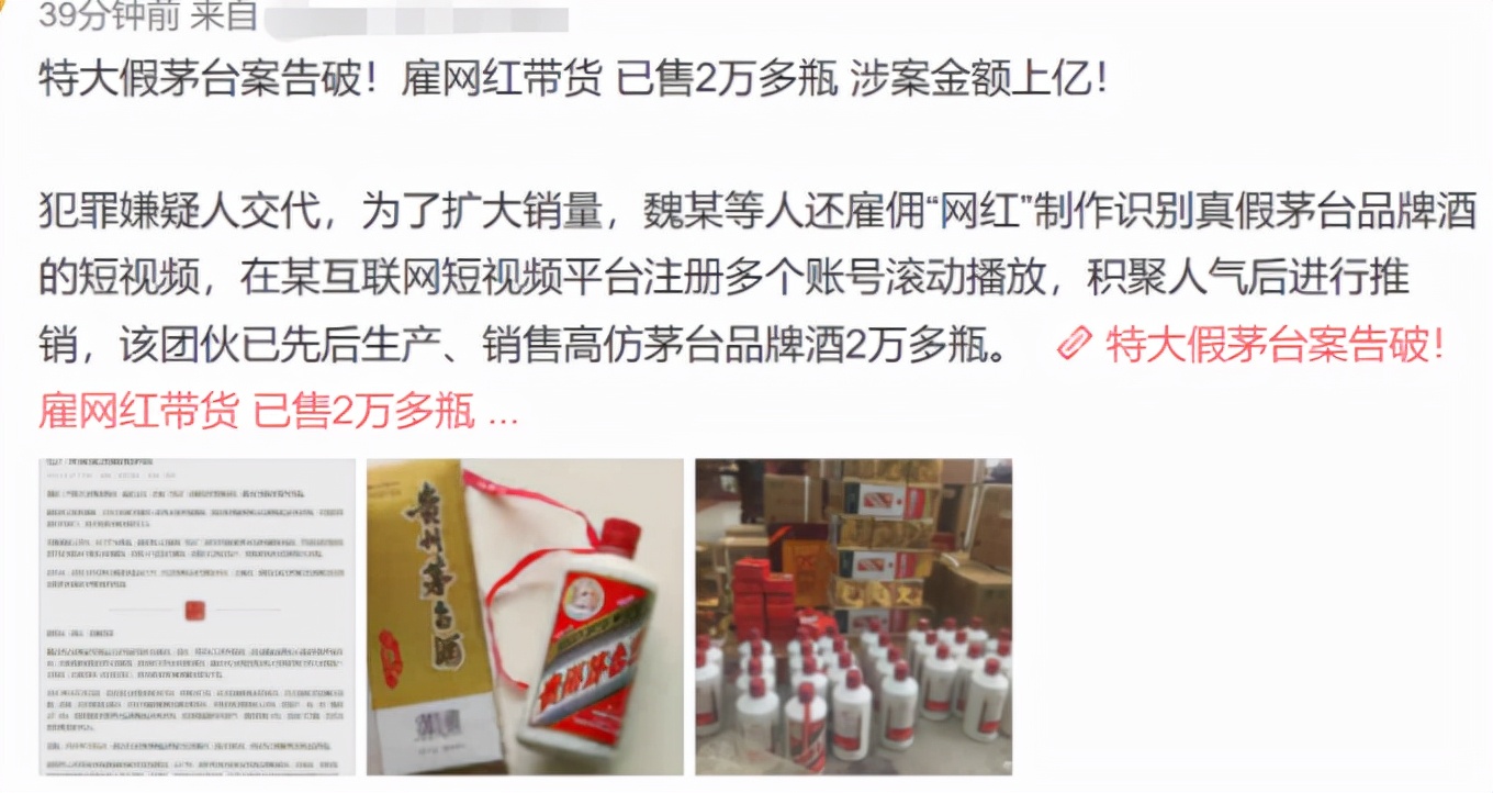 打假网红翻车案例,盘点网红卖水果翻车现场