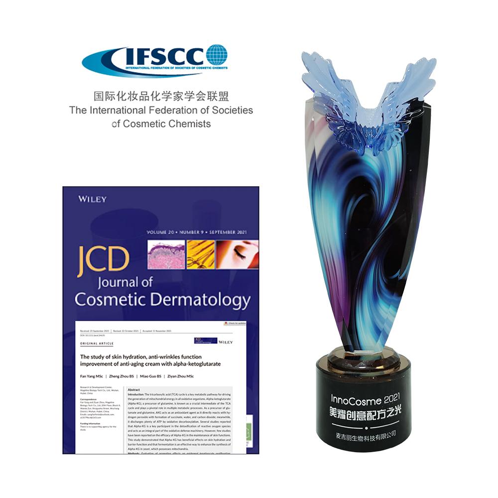 麦吉丽化妆品代理价格表,麦吉丽化妆品市场现状