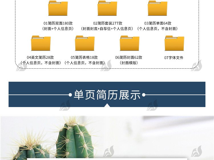 英文版求职个人简历模板,免费简历模板下建筑应届生自荐信