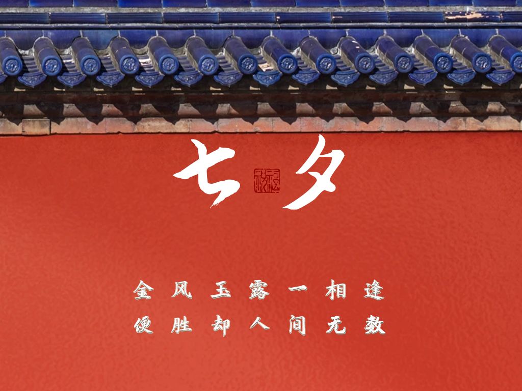 七夕节送花发朋友圈的文案,七夕节卖花文案高级感