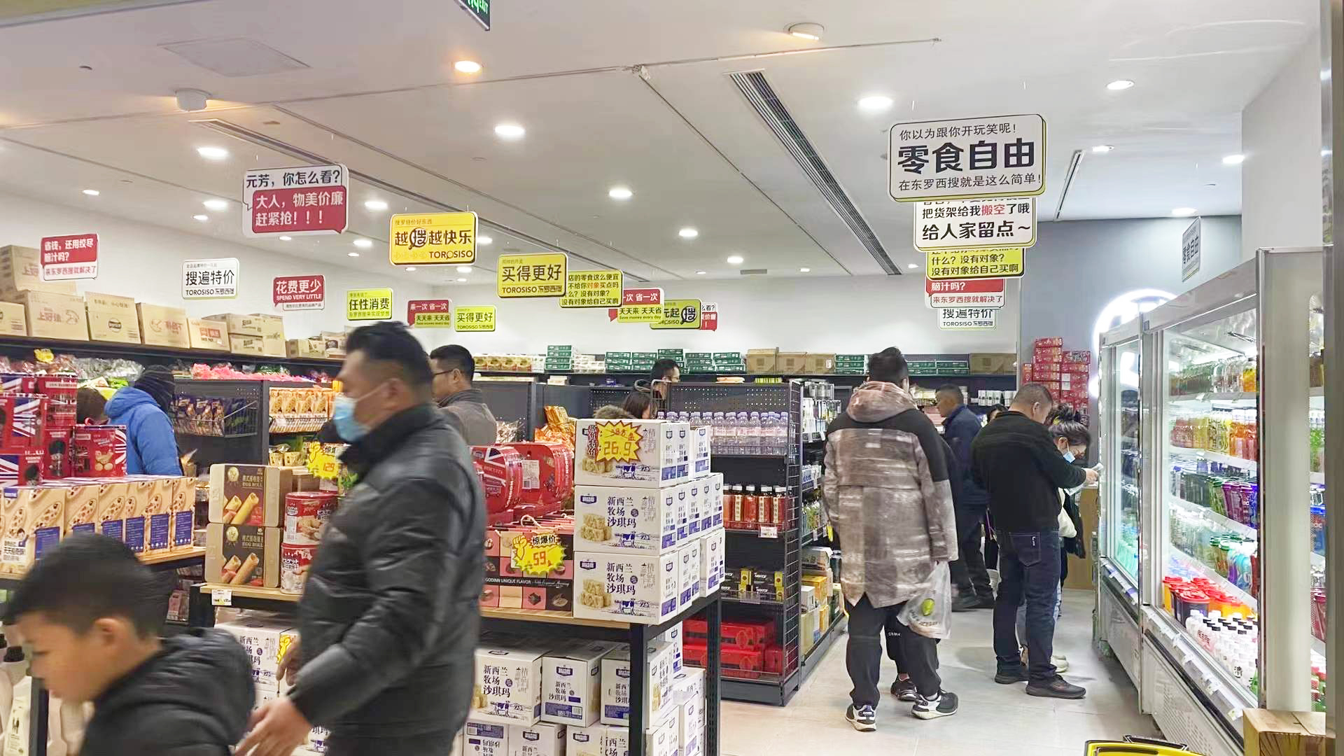 自己开零食店成本,自己开零食店如何经营