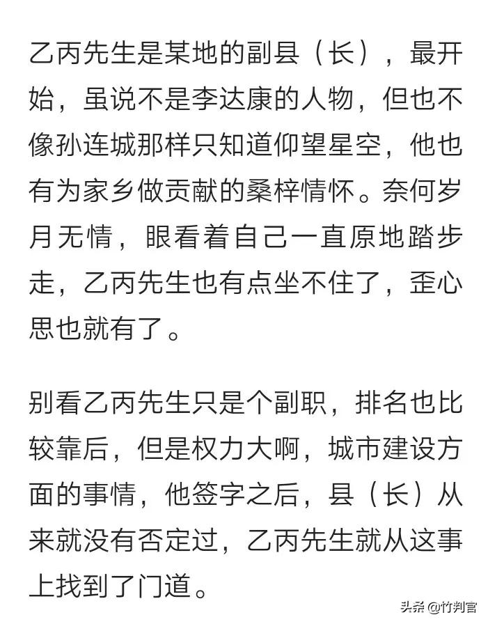 三十六计克制欲擒故纵的方法,三十六计欲擒故纵完整视频