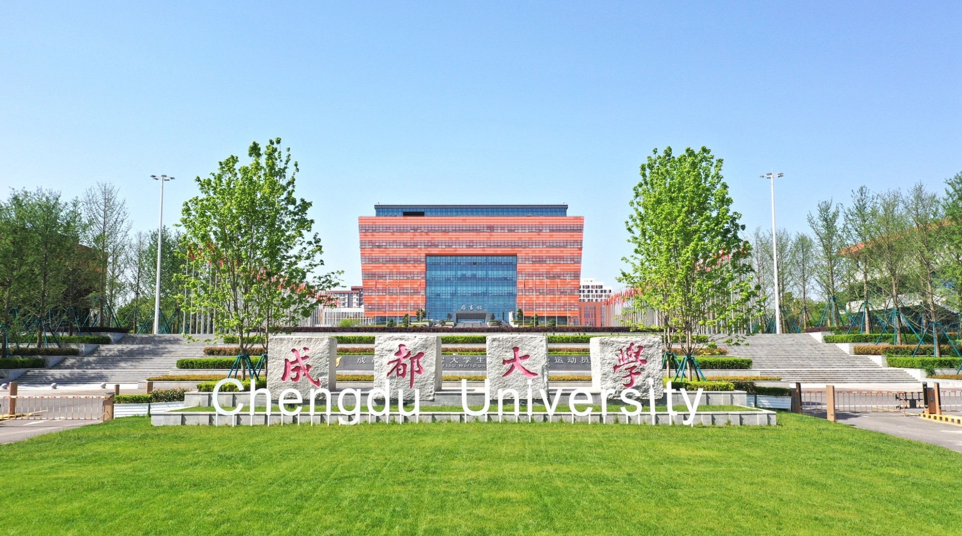 成都大学有可能入选双一流吗？