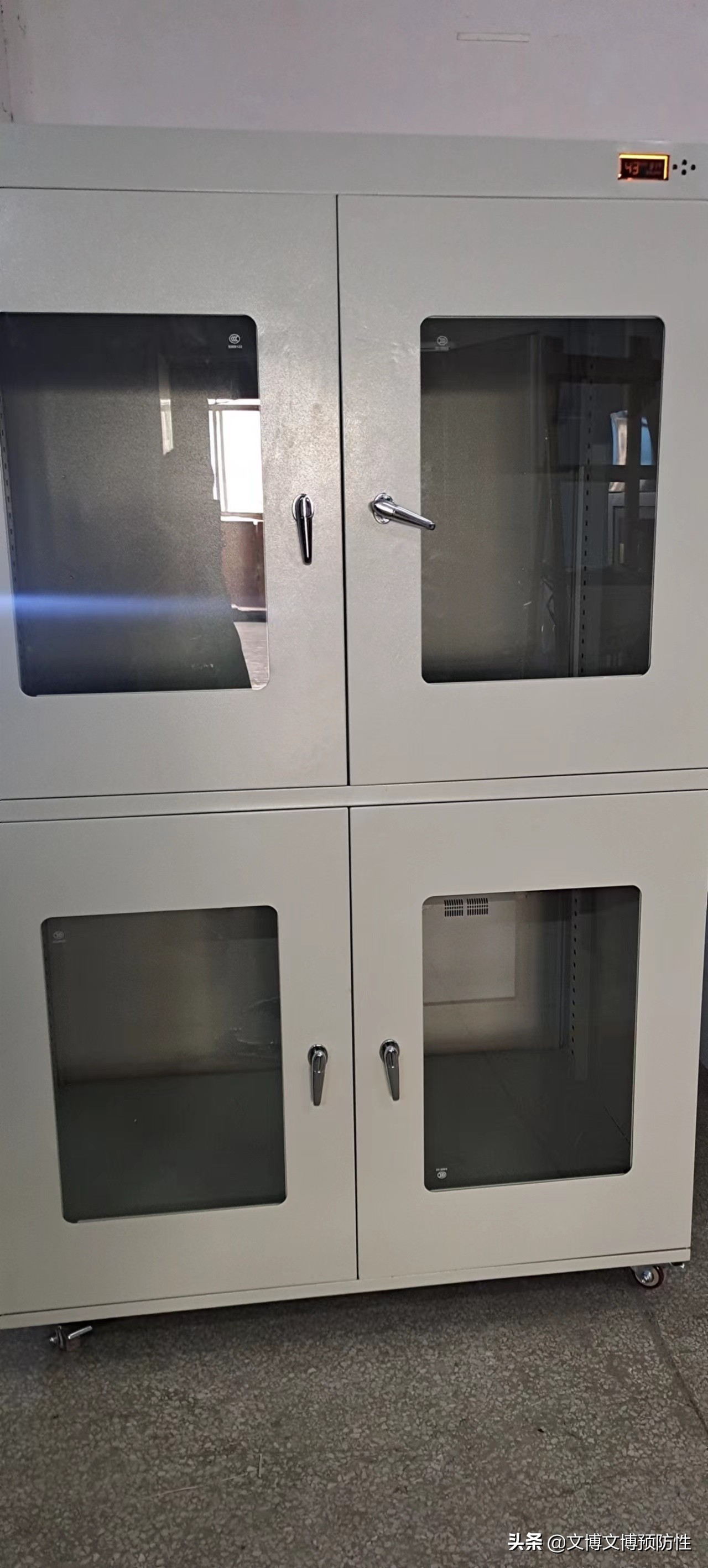 智能存储档案柜,智能防潮防霉收纳柜