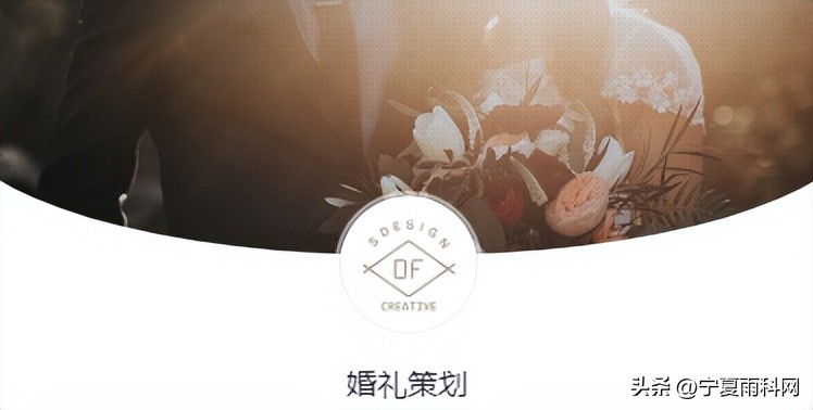 婚庆策划小程序,婚庆公司如何开通小程序