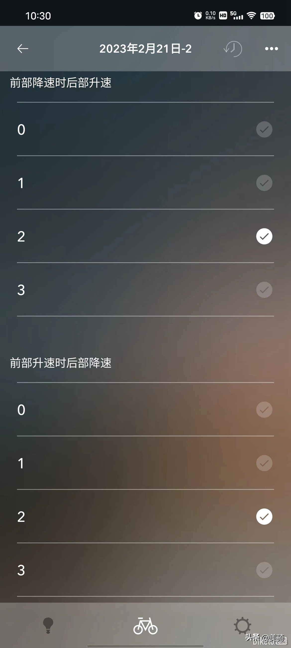 轻松设定变速ShimanoE-TubeApp使用指南