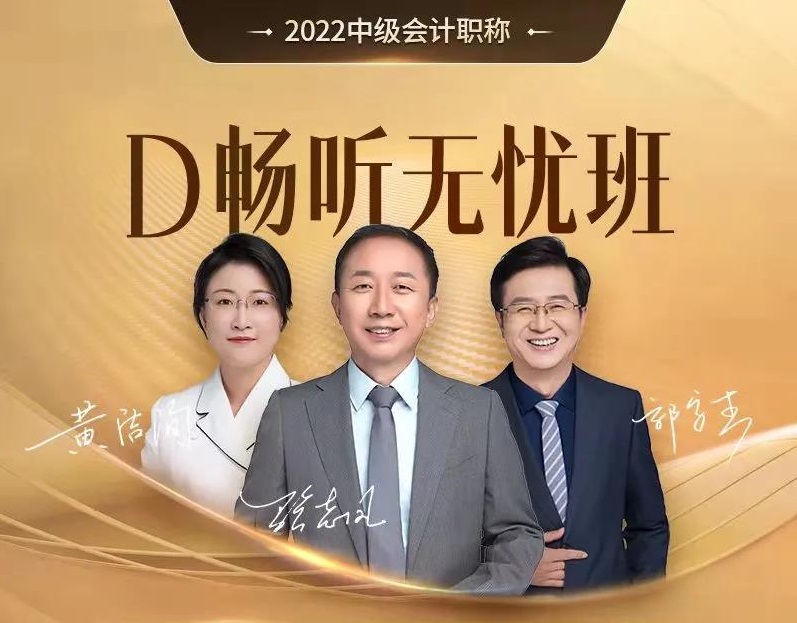 基层会计如何提高核心竞争力？这个双buff你必须拥有