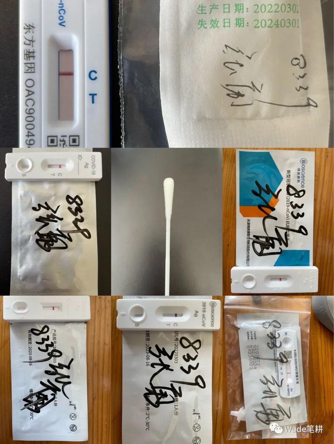 不要问我过得好不好完整版,不要问我过得好不好图