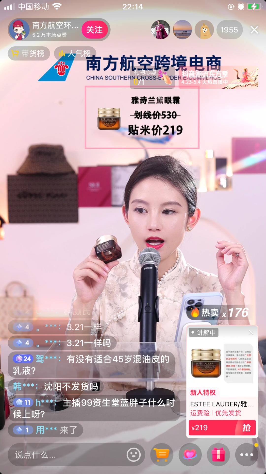 空姐变带货主播和李佳琦抢饭碗，航空公司的终点是直播间？