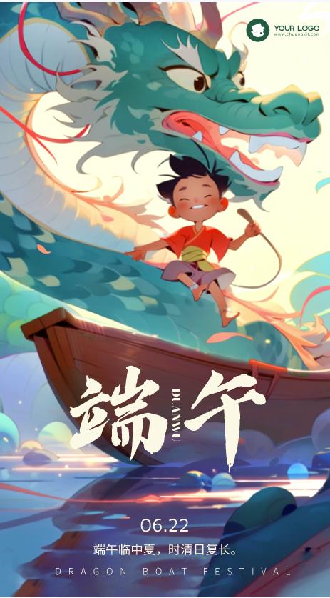 始于端午终于端午文案,端午美篇文案