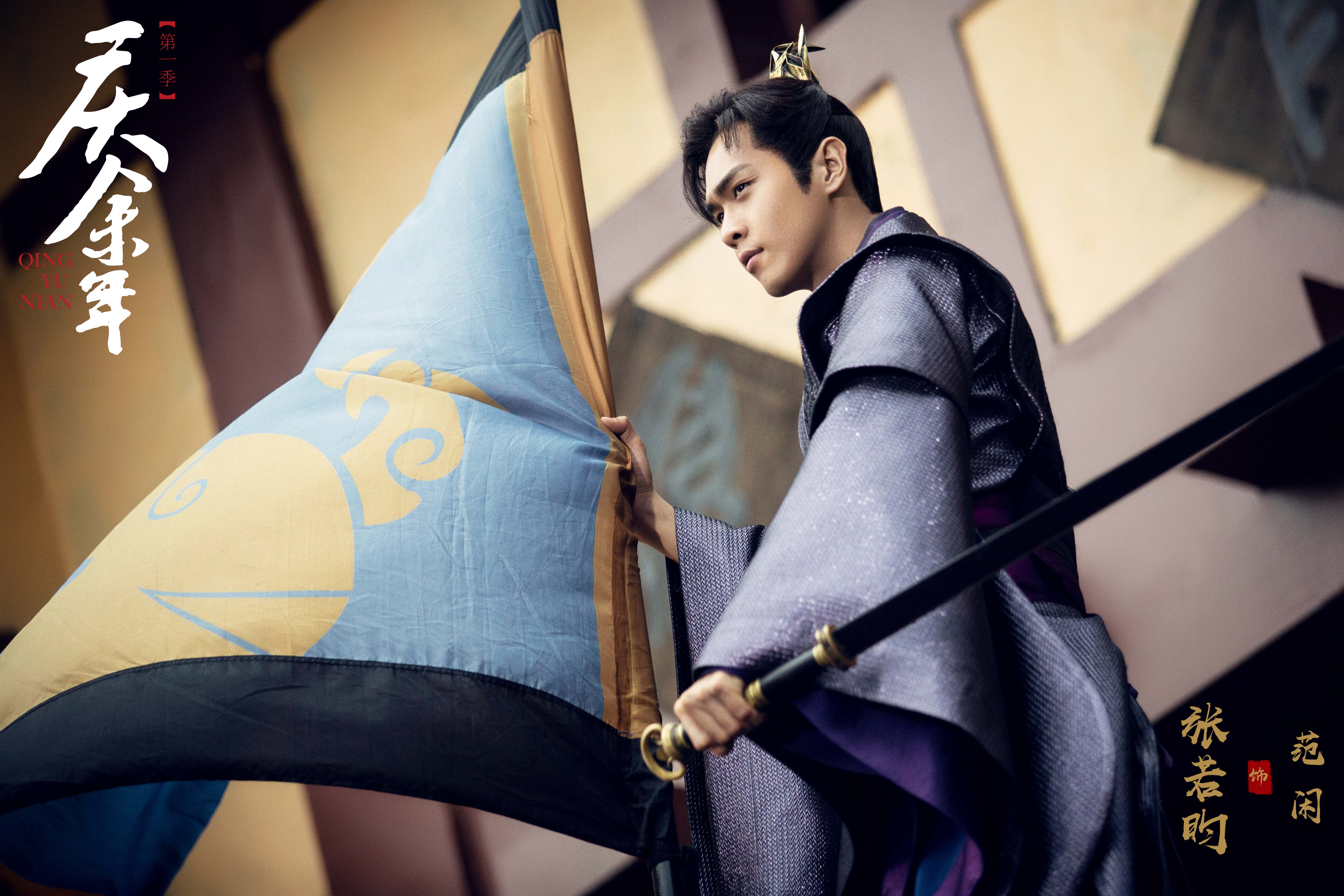 《庆余年》第二季52：内库夺标历史高价出现，明家彻底被逼上绝路