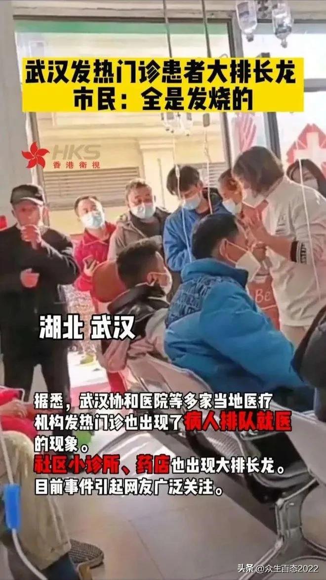 放开半个月，出现心酸一幕！恢复管控？忍不住说两句，这点是关键