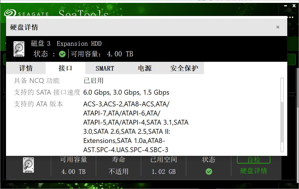 希捷大容量移动硬盘质量如何,希捷各个系列移动硬盘