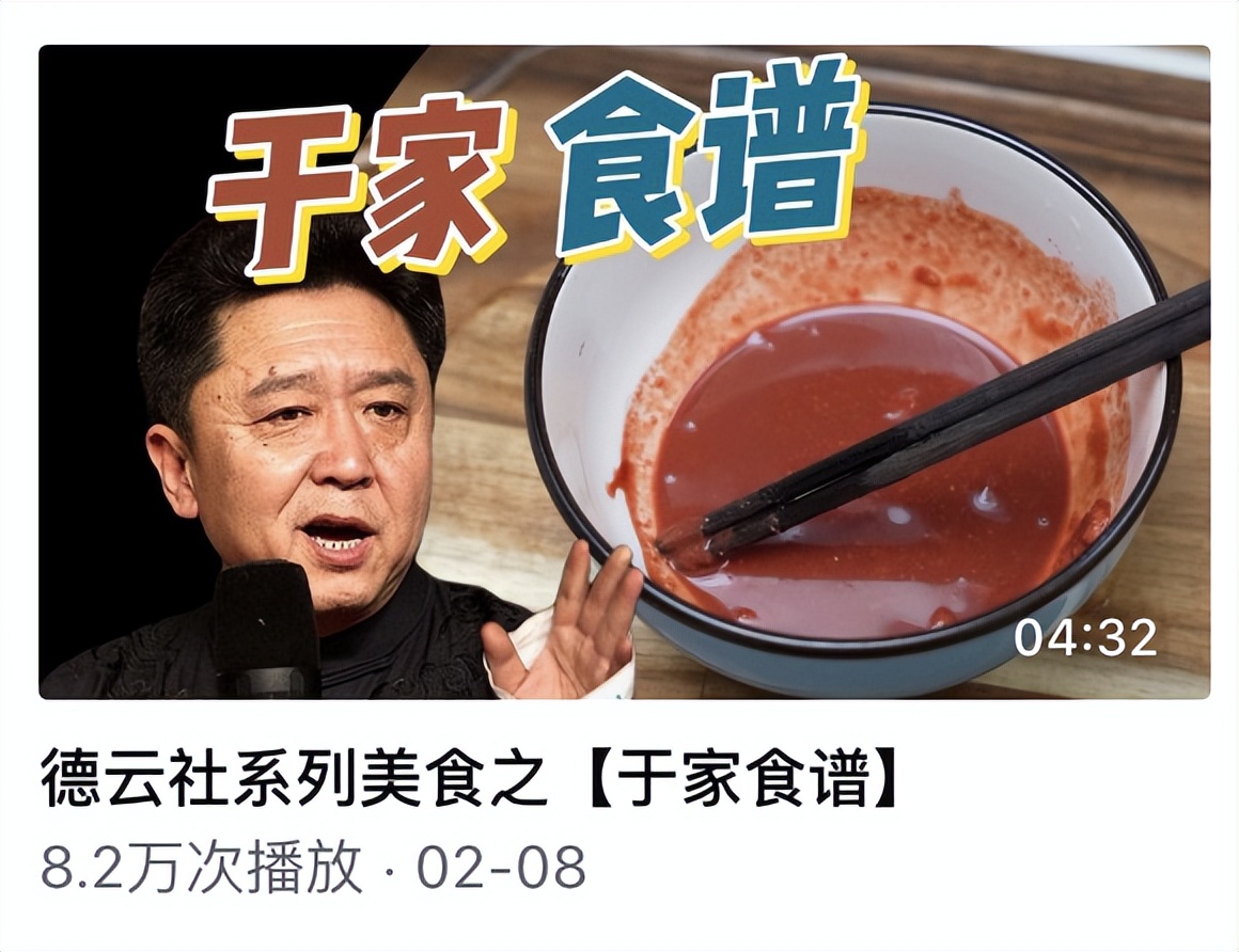 【烟火美味话新年】活动周榜评奖——第四周