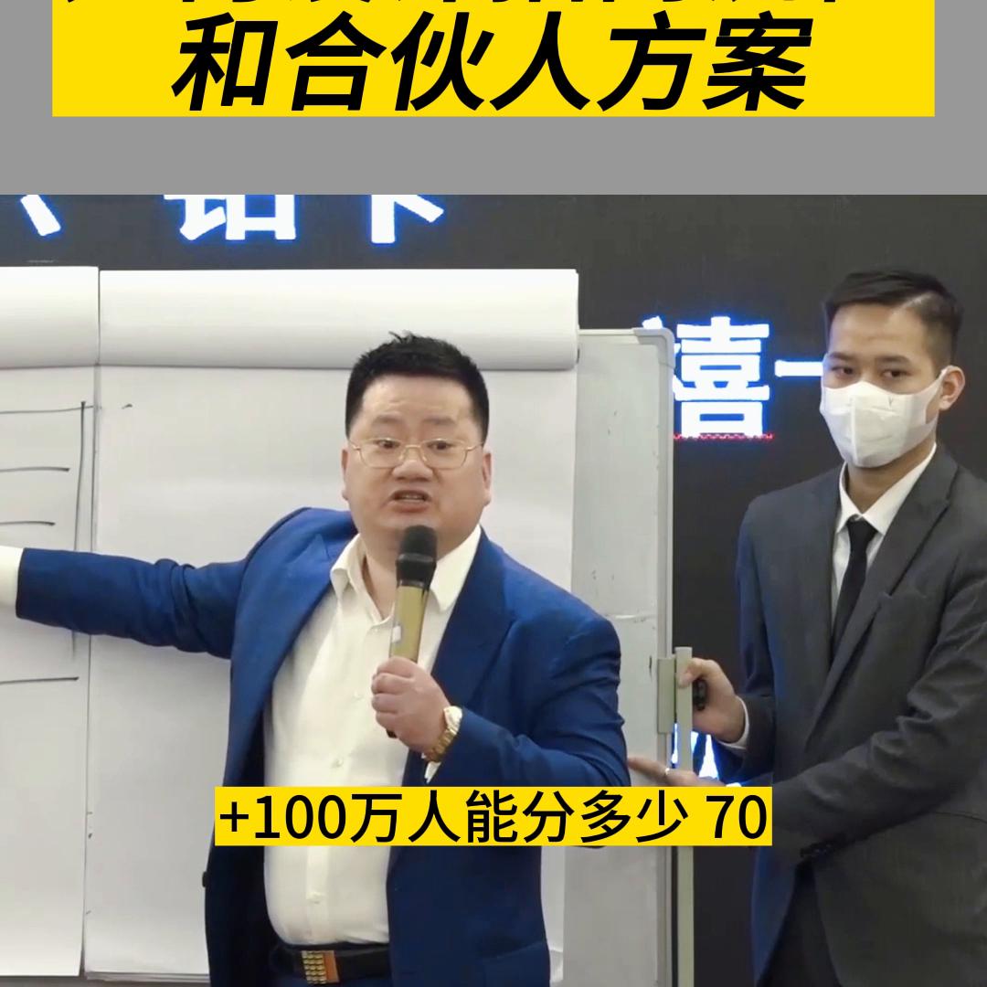 如何策划一个招商方案,如何设计招商流程快速成功招商