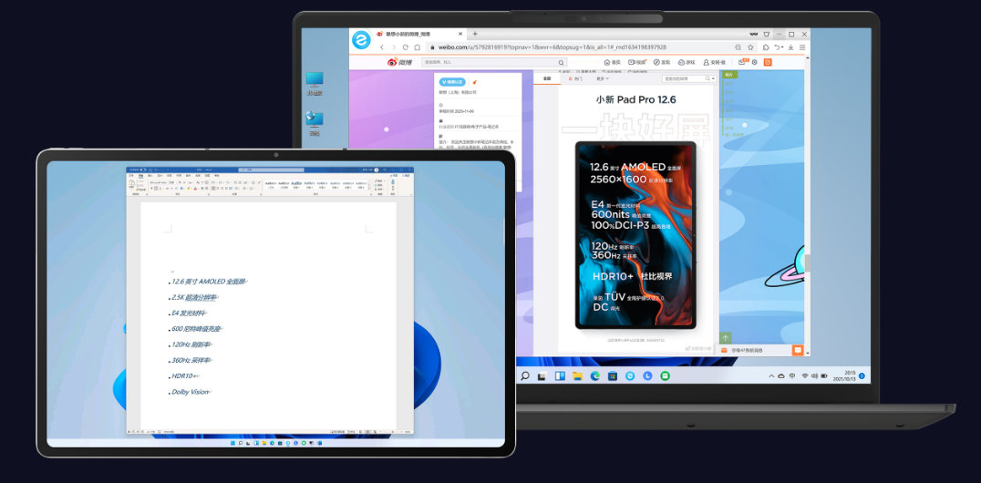 联想这款平板不仅没降价，竟然还要加价预约才能买？