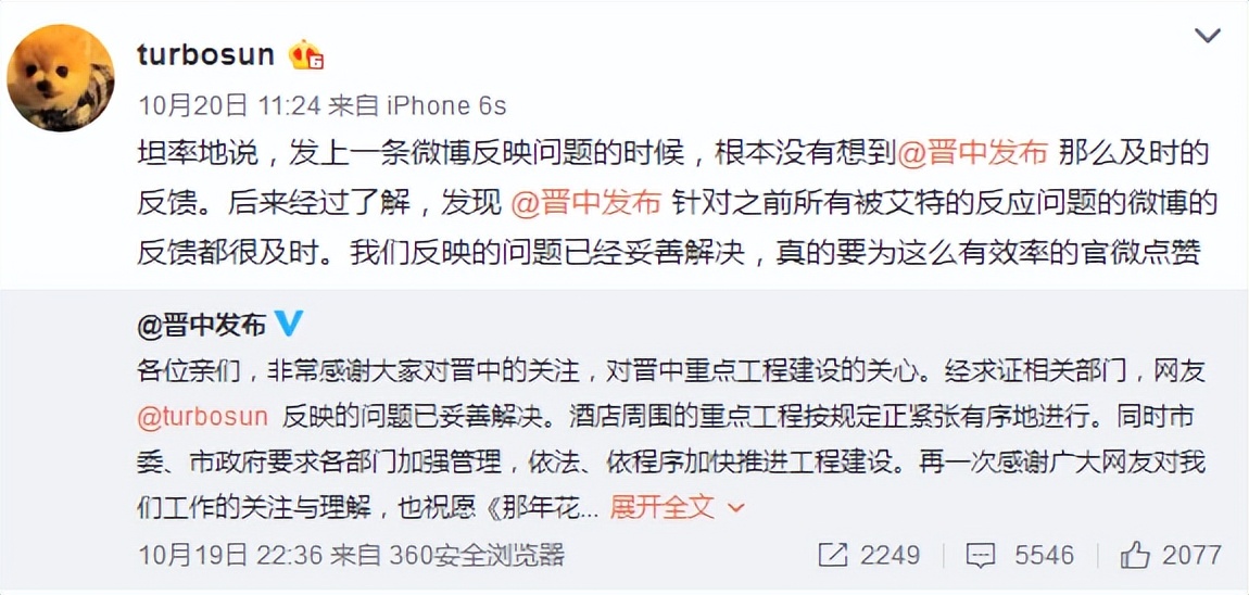 胡兵为什么是首席男模,胡兵怎么被称为首席男模的