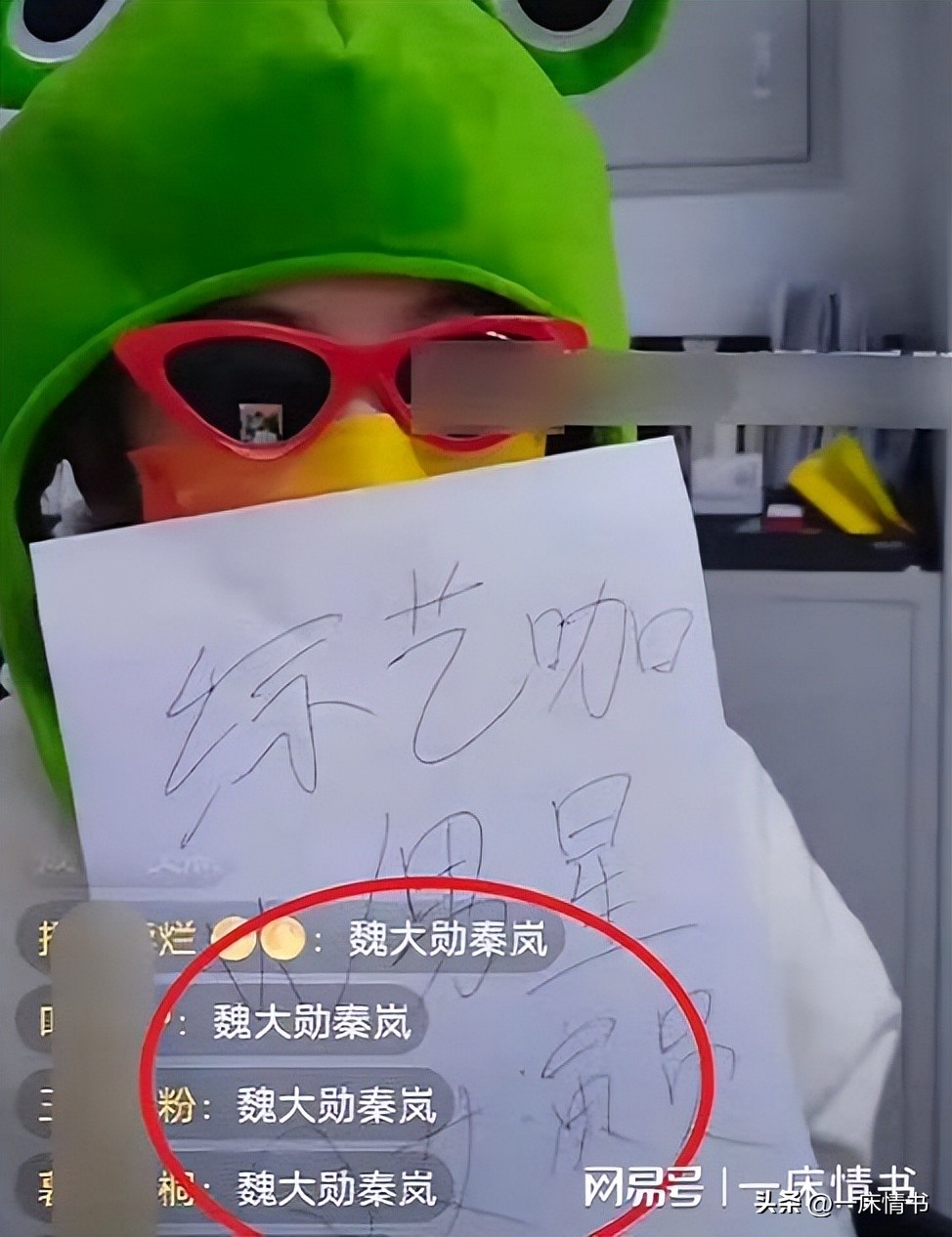 娶不到偶像，就撩偶像的闺蜜？