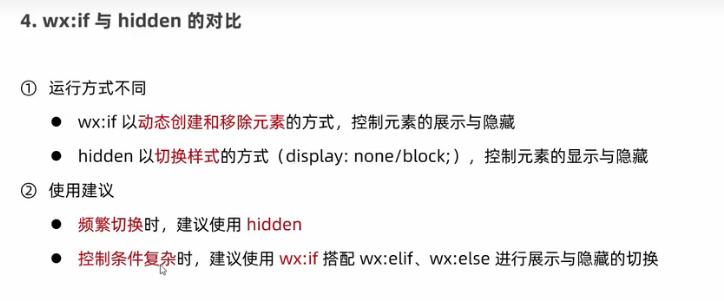 微信小程序ui组件库哪个好,微信小程序ui界面模板使用教程
