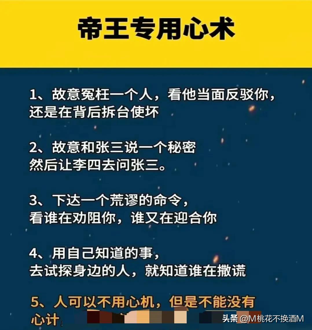 不想和小人说话如何对付小人,对付身边小人最好的办法就是沉默