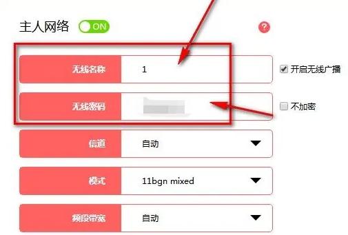 怎样在电脑上查看路由器wifi密码,如何在路由器上面设置wifi密码