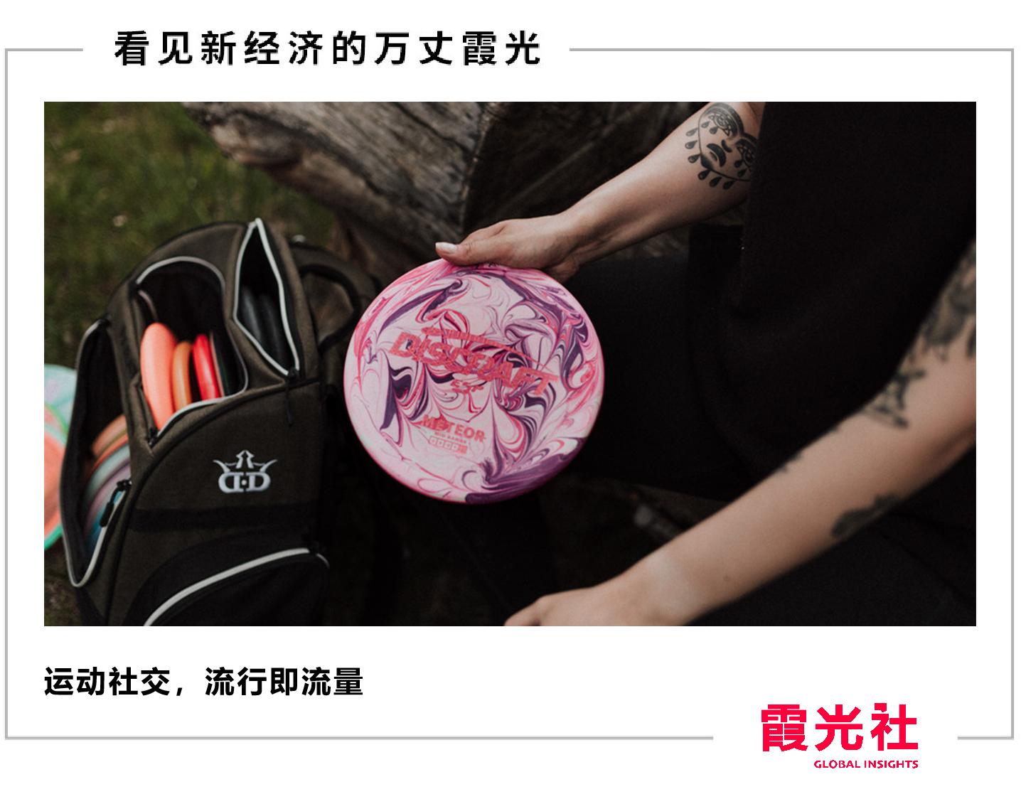 灏忎紬杩愬姩椤圭洰甯傚満,灏忎紬杩愬姩琛屼笟