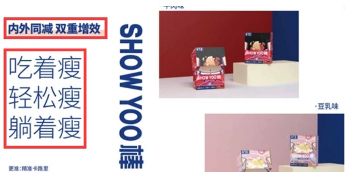 叮当优品多款产品涉嫌虚假宣传,叮当优品是正规的吗