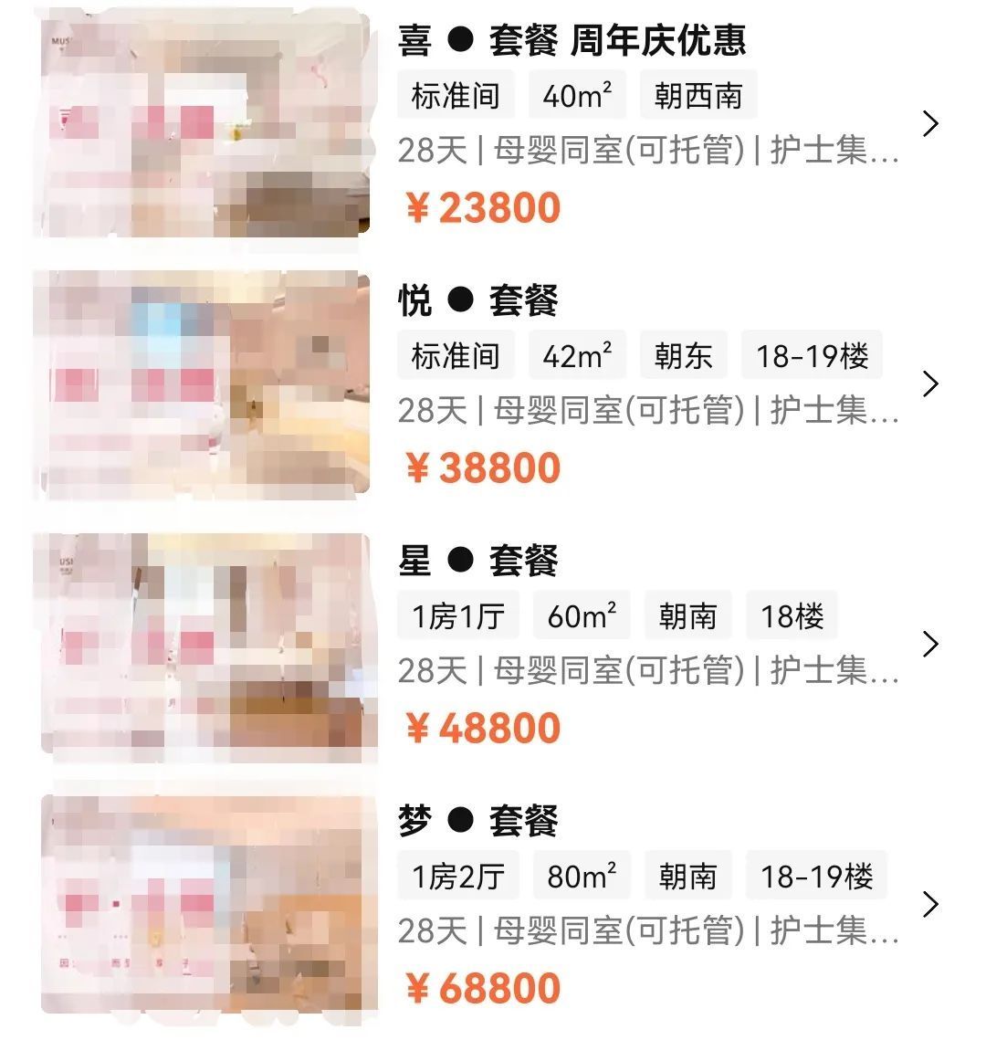 胎教音乐真的赚钱吗,胎教行业