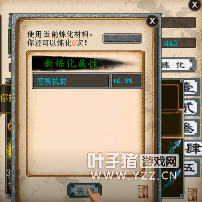 大话西游2忽视物理程度最好的卡,大话西游2帽子能重铸吗