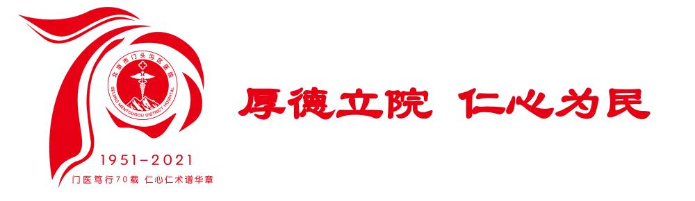 门医科普|肺癌全病程管理，科学防治肺癌系列问答