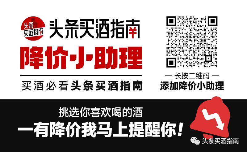 今日酒价习酒批发报价,今日酒价微信公众号