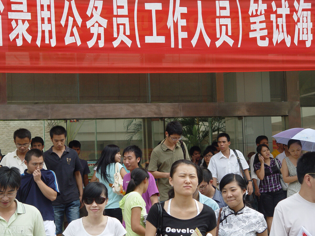 银保监会公务员考试职位,国家公务员银保监考试考哪些科目