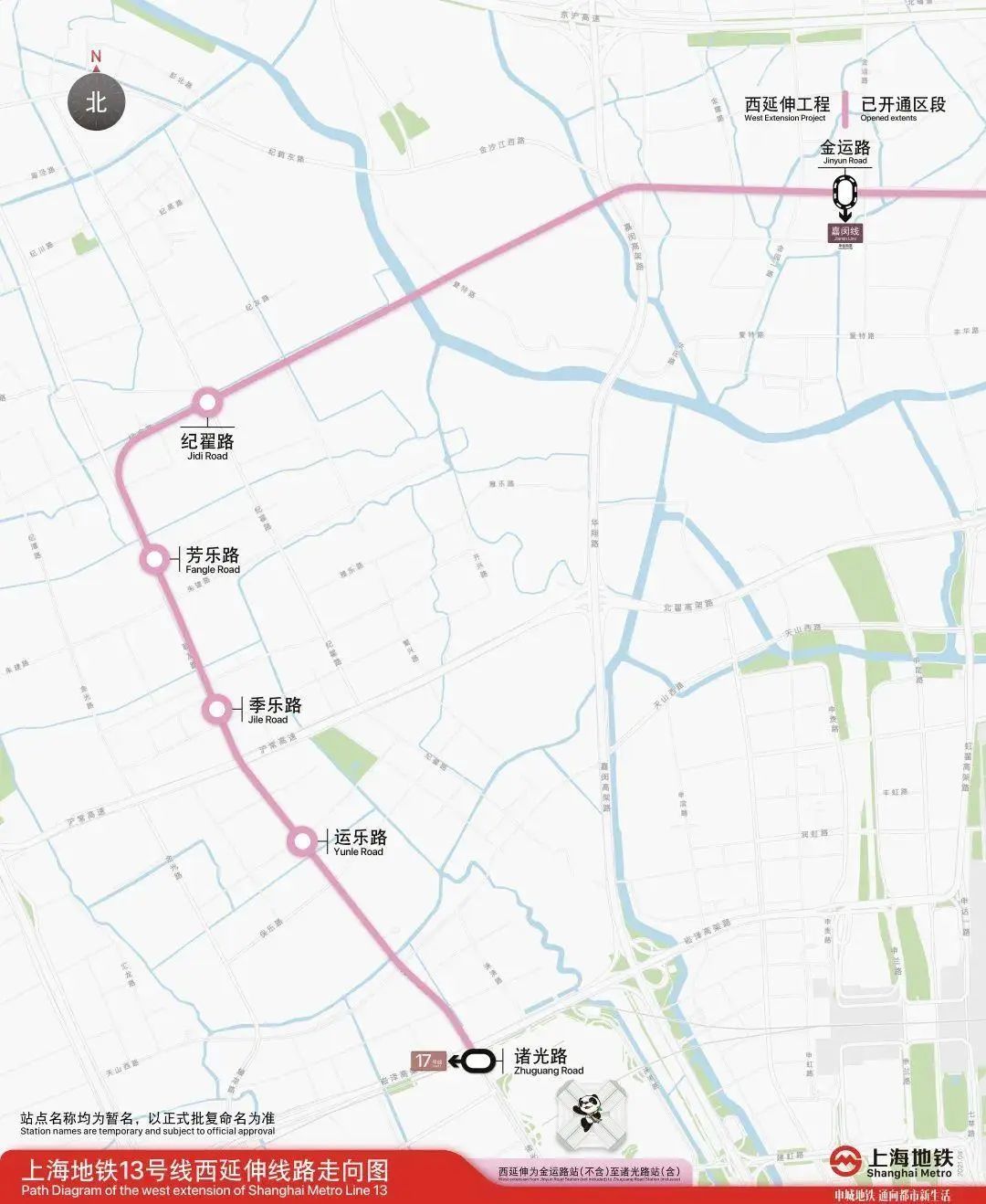 上海最新地铁规划的14条线路,上海在建地铁11条