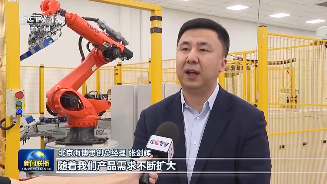 北京国际科技创新中心建设,北京国际科技创新中心加快建设