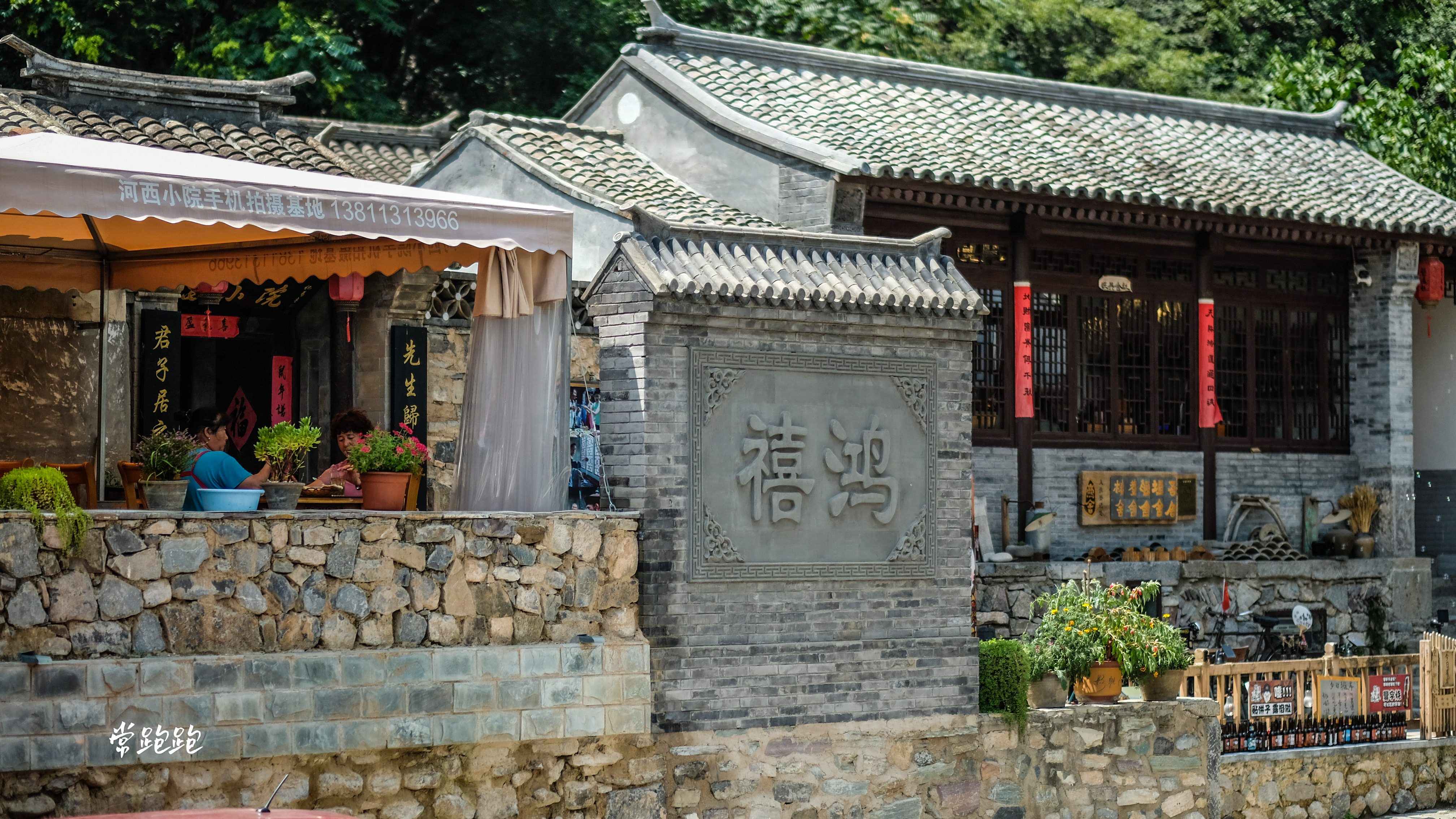 穿越门头沟一线天,京西古村落寻幽之旅