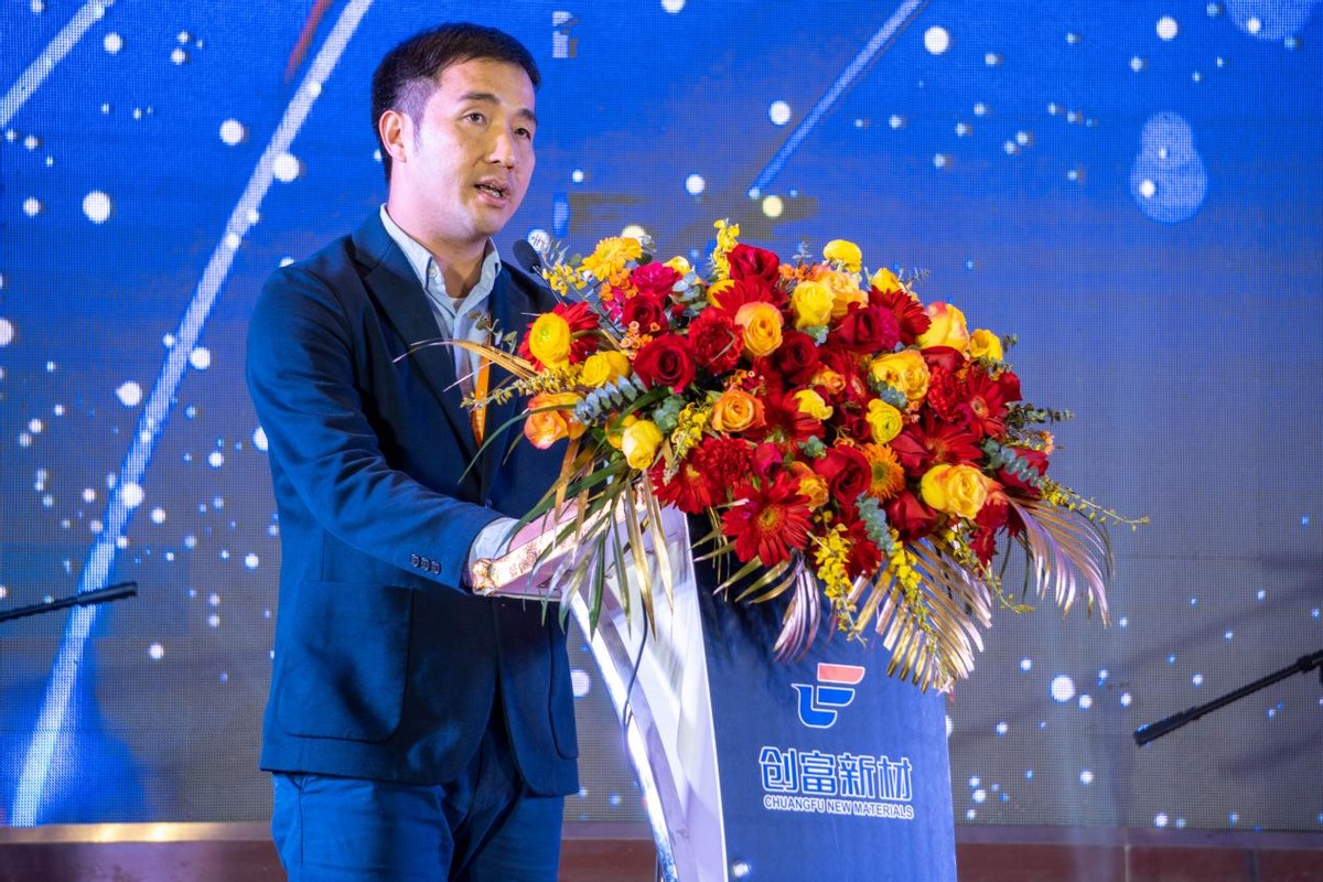 凝心聚力奋楫扬帆年会,凝心聚力再创辉煌团年晚宴