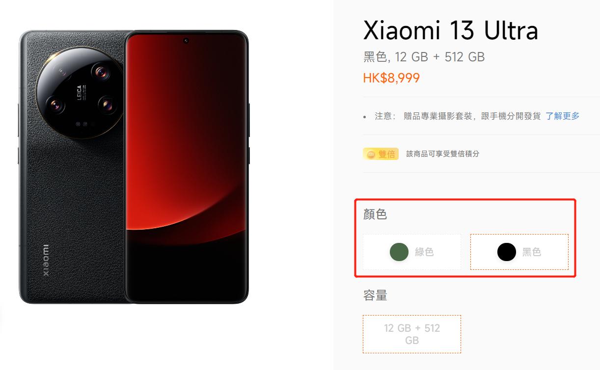 小米13ultra在欧洲卖了多少,曝小米13ultra开售价格