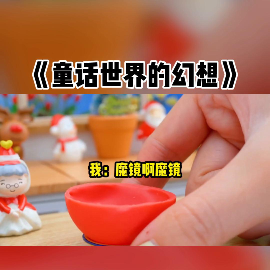 小说推文ai视频生成工具,小说推文一口气看完爽文