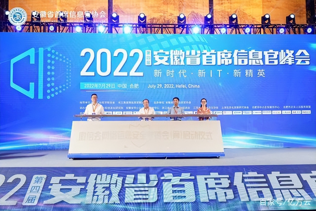 360收购亿方云,360亿方云