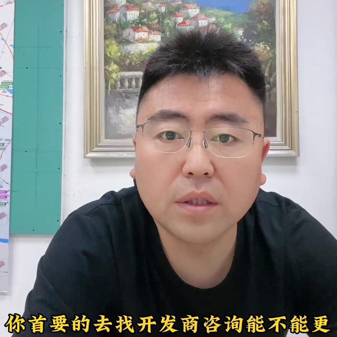 房价顶账房是什么意思,顶账房与正常买房有什么区别
